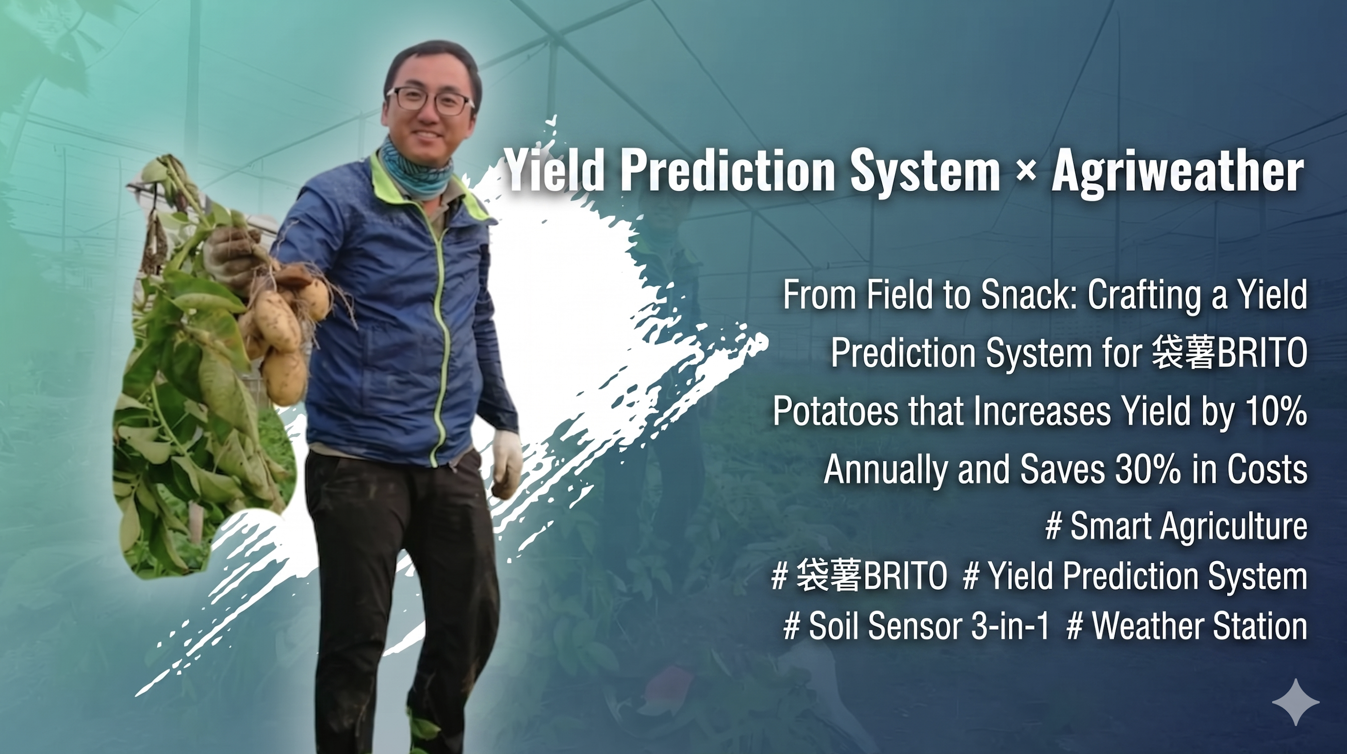 The image shows Cheng Chia-Hsiang, founder of BRITO and recipient of the Fifth Hundred Young Farmers award.