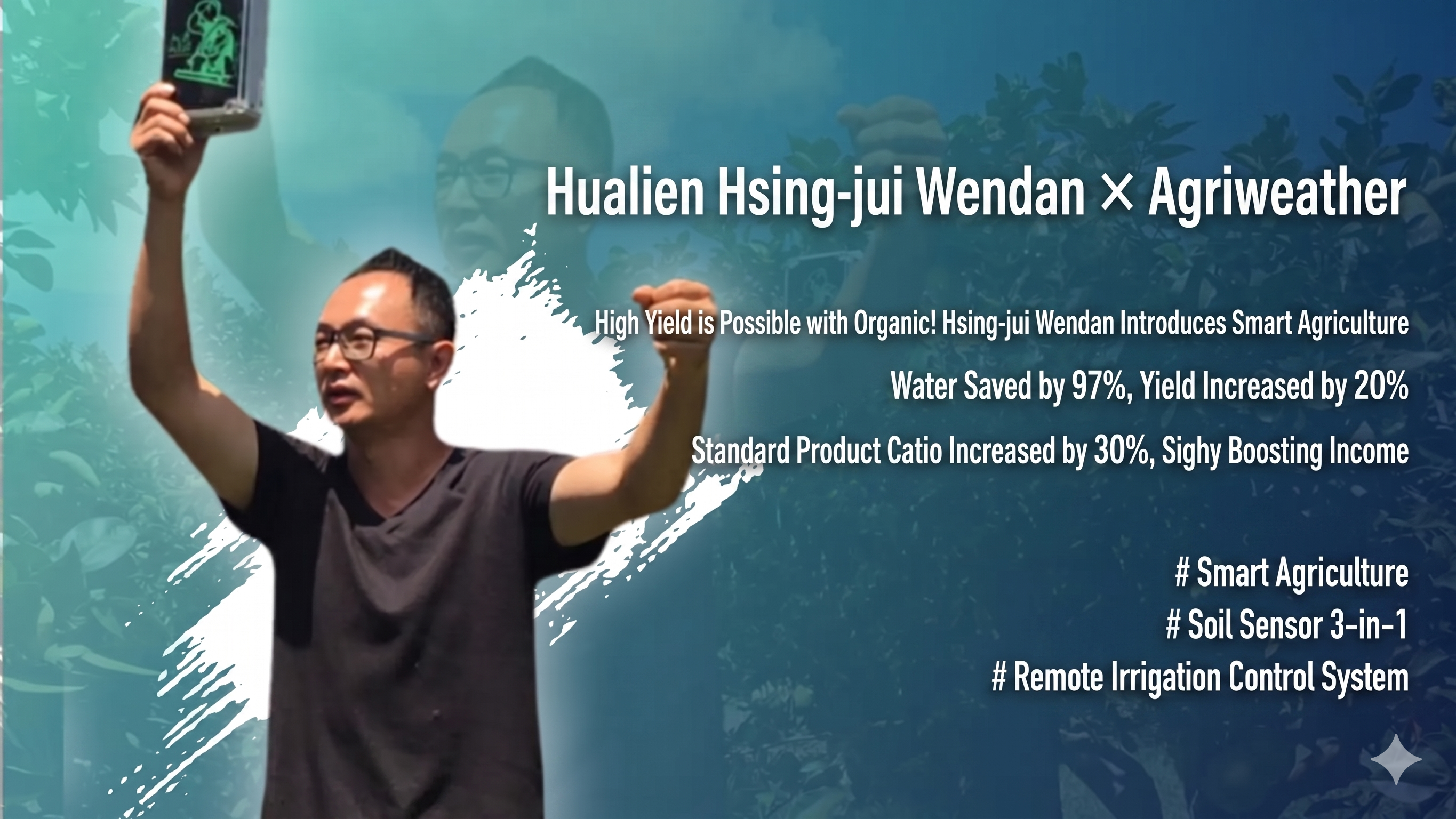 Photo shows Yu Chen-wei, the third-generation operator of Hualien's Xingrui Pomelo Farm, with AgriWeather.